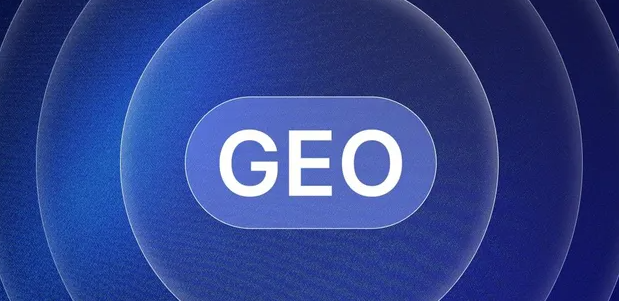 从江县生成式引擎优化赛道升温，盘点 GEO 行业发展态势