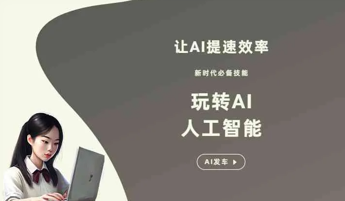 从江县GEO优化完整科普：原理、价值与核心适配场景