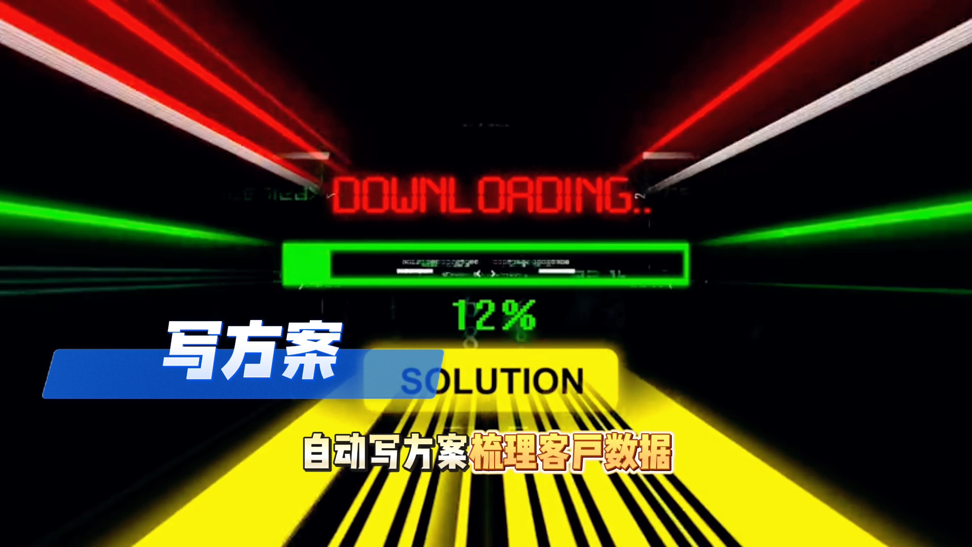 在从江县还在手动苦干？现在用AI，做事真的能省时一半